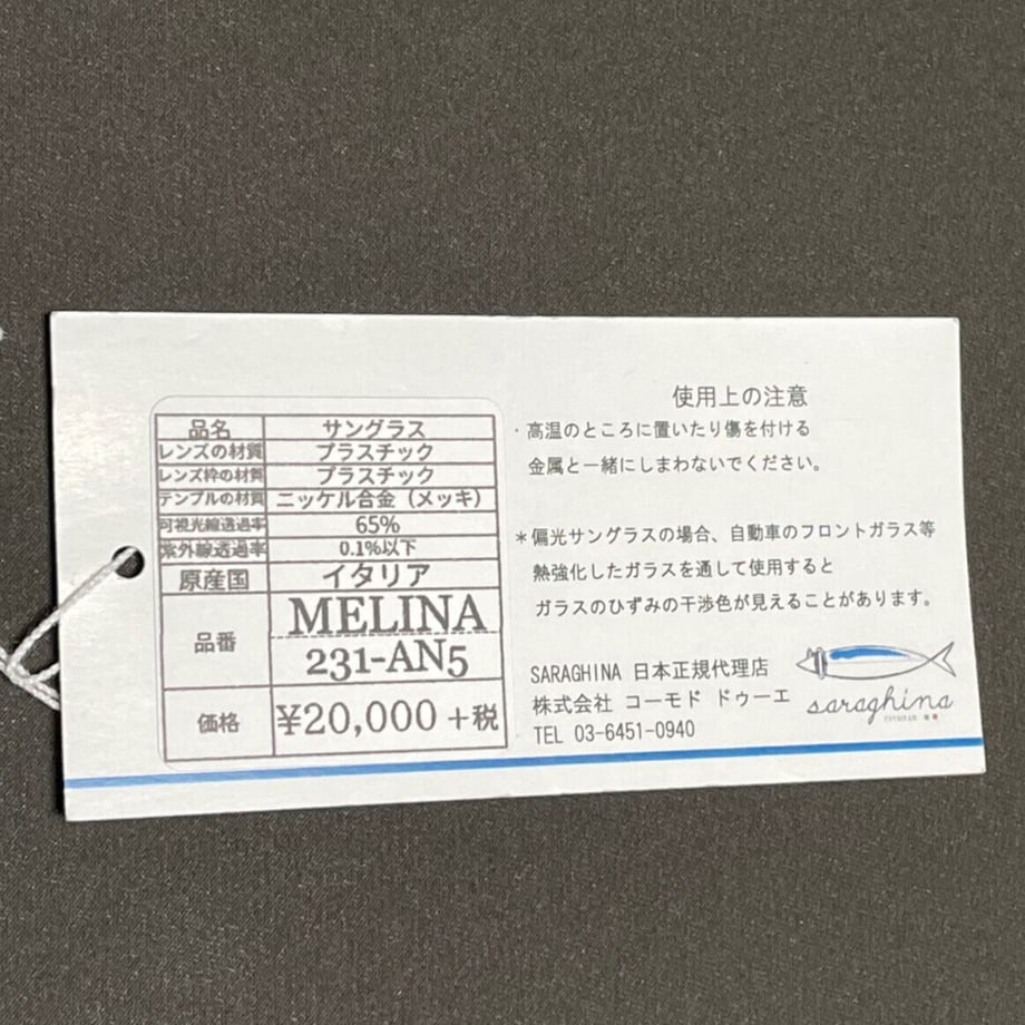 602364196e84d57291446209