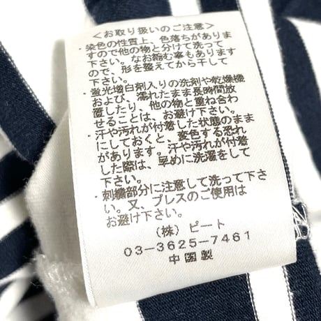 Karl Kani Vネック長袖ボーダーTシャツ ホワイト×ネイビー Mサイズ