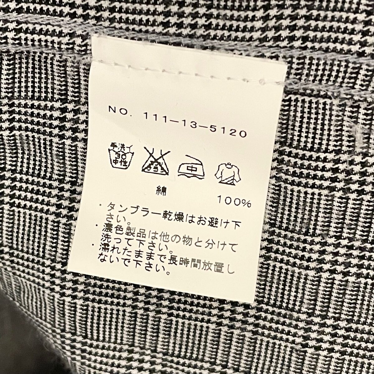 MADE IN USA製 SHIPS 長袖千鳥格子チェック柄ボタンダウンシャツ