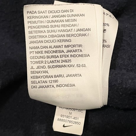 NIKE ナイロン切り替えスウェットフルジップパーカー ネイビー×ブルー Mサイズ