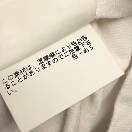 EZ BY ZEGNA クルーネックニットTシャツ ホワイト Lサイズ