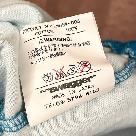 激レア MADE IN JAPAN製 SWAGGER 2009SSモデル OCEANラップタオル スカイブルー Fサイズ