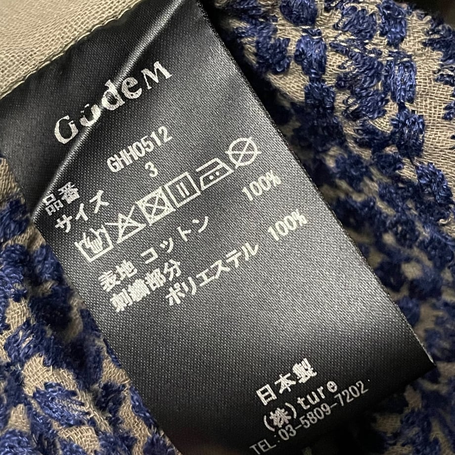 663b5dcac5d1bb058328d0cd