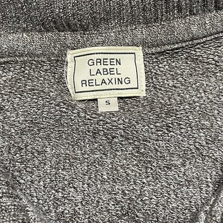 GREEN LABEL RELAXING コットンスウェットカーディガン ブラウン Sサイズ