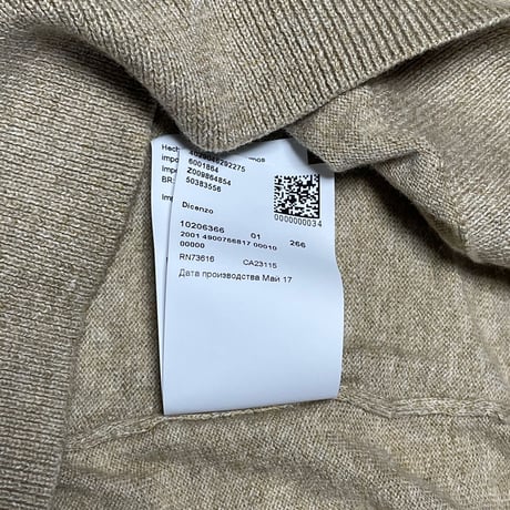 HUGO BOSS コットンVネックセーター ベージュ Mサイズ