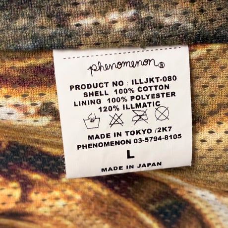 激レア 名作 MADE IN JAPAN製 PHENOMENON 2007年モデル タイガーカモ柄 M-65 フィールドジャケット 隠しフード付き ホワイト Lサイズ