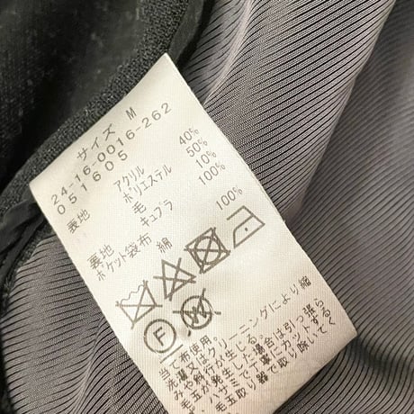 MADE IN JAPAN製 Brilla per il gusta ニットテーラードジャケット チャコールグレー Mサイズ