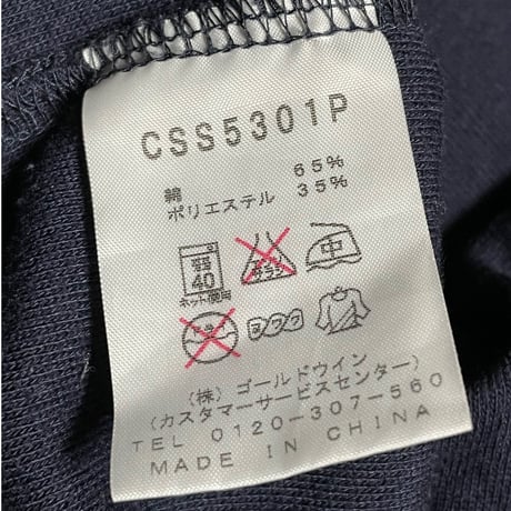 Champion NEW YORKロゴ 裏使い半袖スウェットTシャツ ネイビー Lサイズ