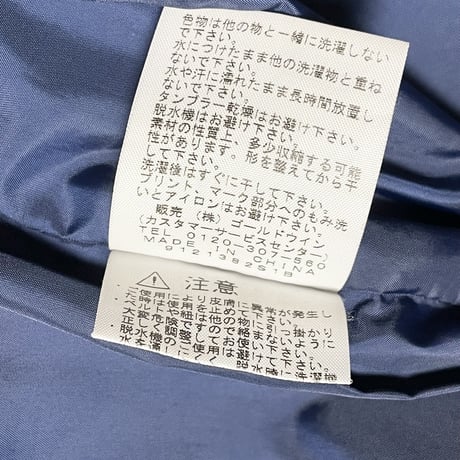 THE NORTH FACE PURPLE LABEL nanamica マウンテンジャケット ネイビー Mサイズ