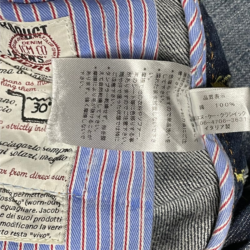 MADE IN ITALY製 JACOB COHEN J620モデル デニムパンツ ライト MADE IN ITALY製 JACOB COHEN J620モデル デニムパンツ ライト