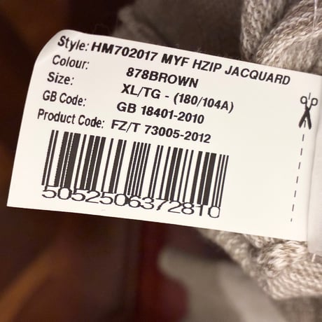 MADE IN ITALY製 HACKETT MAYFAIR ハーフジップコットンカシミヤセーター ベージュ XLサイズ