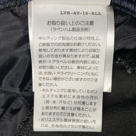 MADE IN ENGLAND製 LAVENHAM ウール混ストライプ柄キルティングジャケット ネイビー 40/Lサイズ