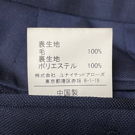 GREEN LABEL RELAXING STRONA生地 ウールスーツ ネイビー 44サイズ