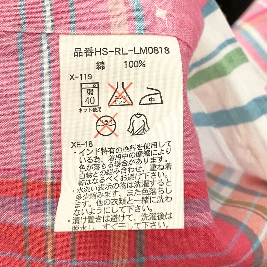 64c4e7e853ee8d0f740e507e