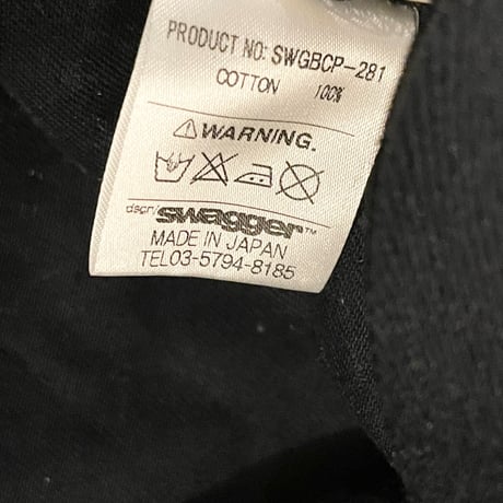MADE IN JAPAN製 SWAGGER アーミーキャップ ブラック Mサイズ