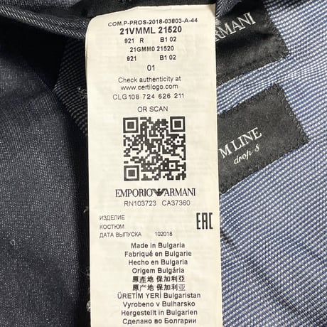 MADE IN BULGARIA製 EMPORIO ARMANI ストレッチブラックデニムスーツ ブラック 44サイズ