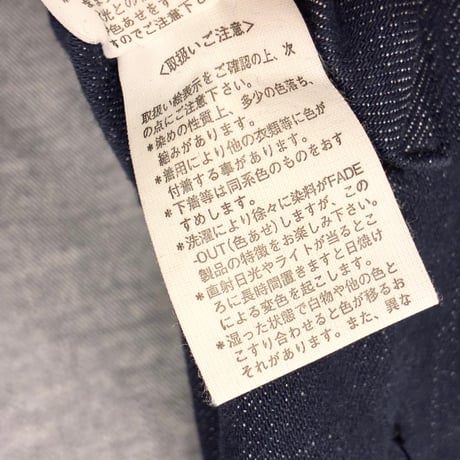 MADE IN JAPAN製 LANVIN COLLECTION デニムニット テーラードジャケット インディゴ 48サイズ