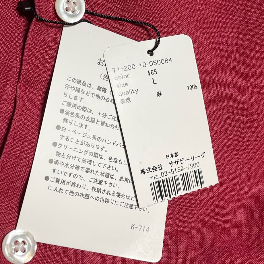 610a6776f604a905e1899efa