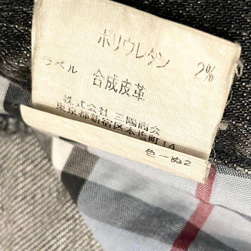 MADE IN JAPAN製 BURBERRY BLACK LABEL ブラックデニムパンツ