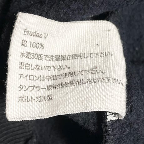 MADE IN PORTUGAL製 Études スウェットトレーナー ブラック Lサイズ