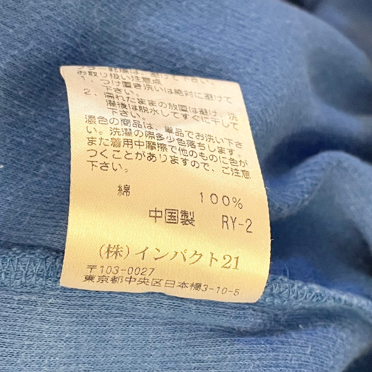 90s～00s インパクト21製 Polo by Ralph Lauren CUSTOM FI