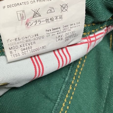 DIESEL コットンカラーパンツ グリーン W30サイズ