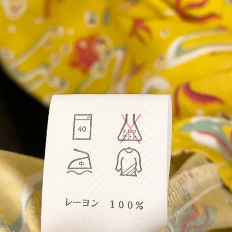 激レア 非売品 Paradise Okinawa × 1999 ANA with Kinki Kids 半袖アロハシャツ イエロー Fサイズ