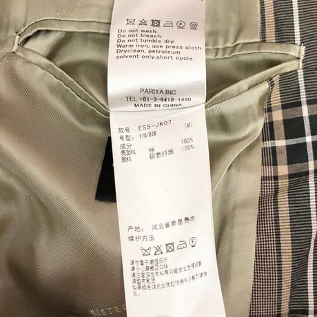 MISTERGENTLEMAN ESSENTIAL チェック柄コットンダブルテーラードジャケット ブラウン Mサイズ