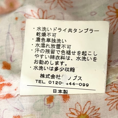 MADE IN JAPAN製 SHIPS 花柄 半袖開襟シャツ ホワイト Lサイズ