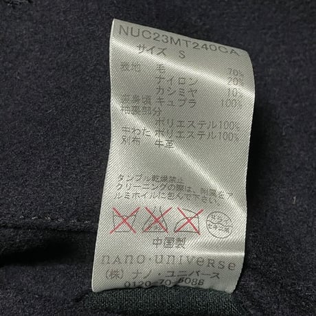 MADE IN ITALY製Wool&Cashmere ITALIAN MELTON生地使用 nano universe メルトンコート ネイビー Sサイズ