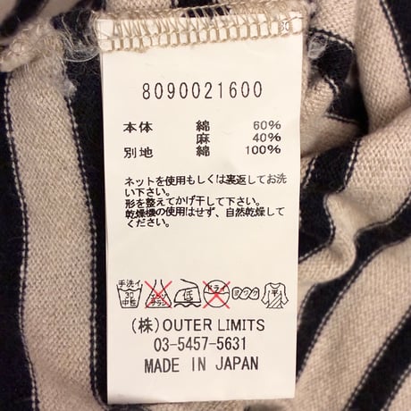 MADE IN JAPAN製 Nigel Cabourn ボーダー柄 コットンリネン ニットTシャツ ベージュ×ネイビー 46サイズ