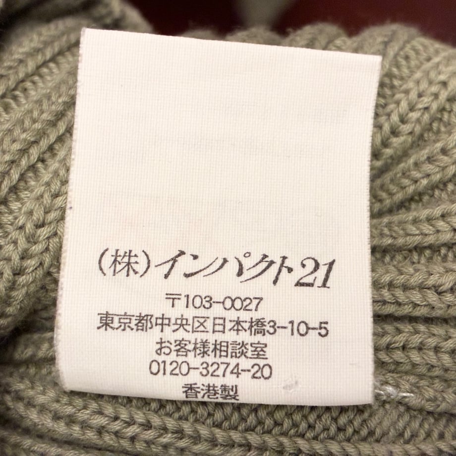 69d8c7005f5ac50f7f2f2029