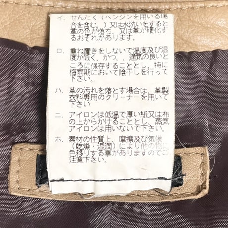 ▲訳あり商品▲ TETSU s.p.a ラムレザーテーラードジャケット ベージュ 48サイズ