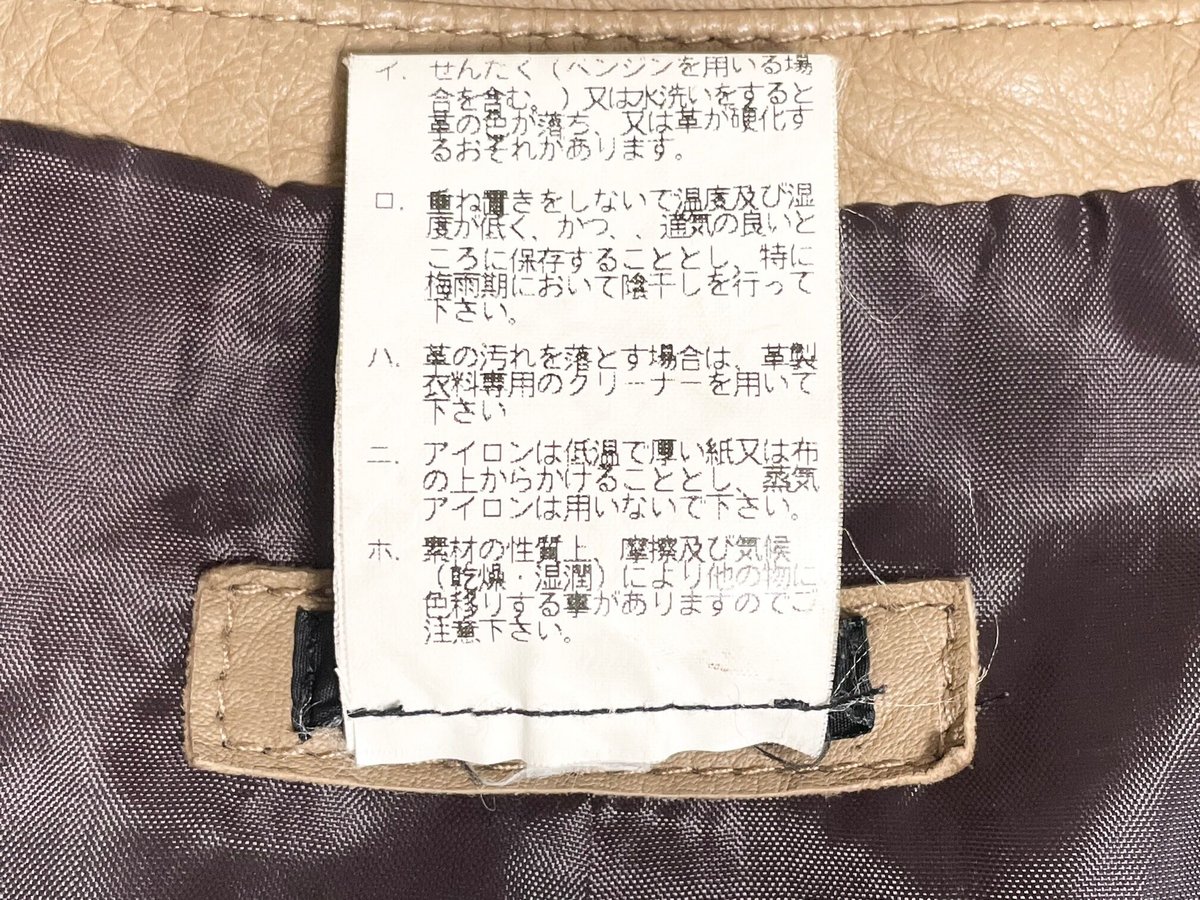 △訳あり商品△ TETSU s.p.a ラムレザーテーラードジャケット ベージュ