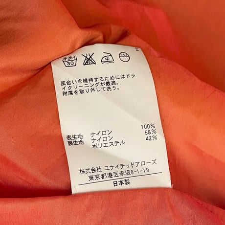 MADE IN JAPAN製 Liquor,woman&tears ショールカラーナイロンコート オレンジ Sサイズ