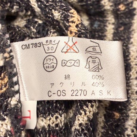 MADE IN JAPAN製 Crocodile ボーダー柄 3Dニット クルーネックコットンアクリルセーター グレー×マルチカラー Lサイズ