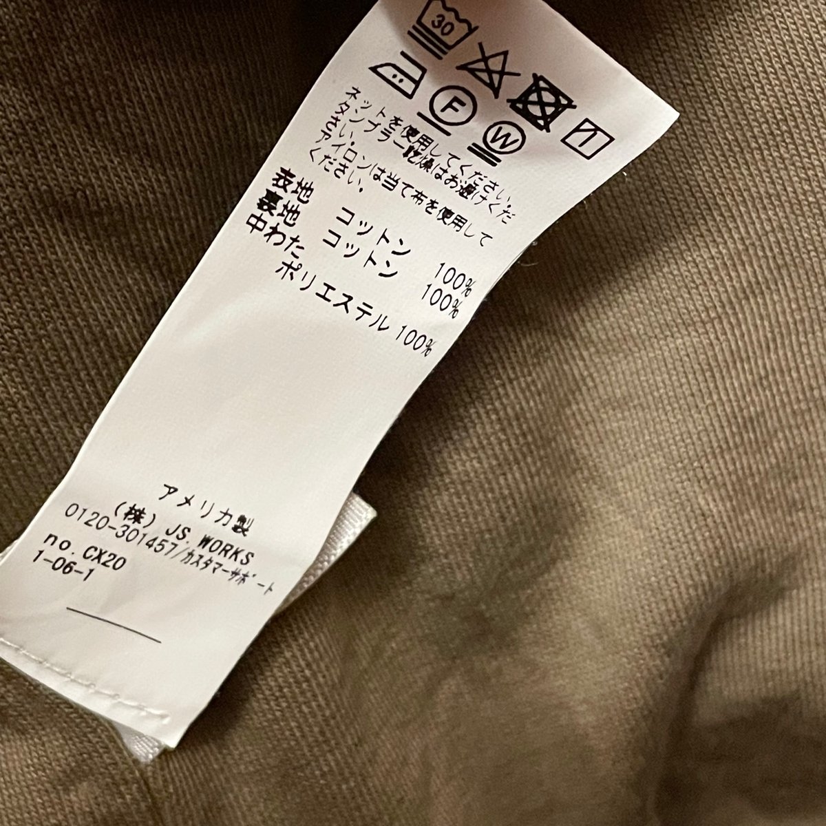 MADE IN USA製 SAVE KHAKI UNITED コットンシャツジャケット MADE IN USA製 SAVE KHAKI UNITED コットンシャツジャケット