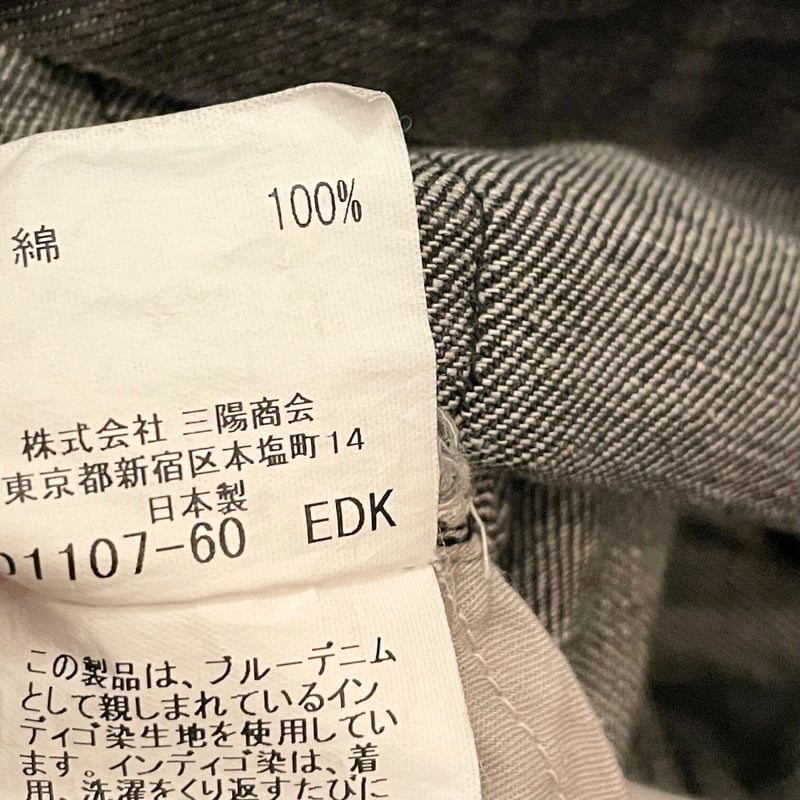 【未使用】エルニ　ペチパンツ　フラックス 未使用】エルニペチパンツフラックス