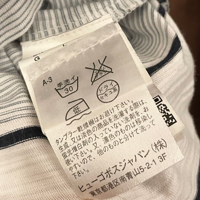 BOSS HUGO BOSS VネックボーダーTシャツ ホワイト×ネイビー Lサイズ