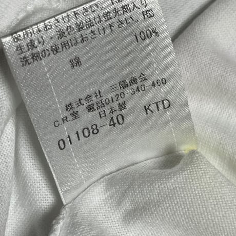 MADE IN JAPAN製 BURBERRY BLACK LABEL ボーダー柄半袖ポロシャツ ホワイト 3/Lサイズ