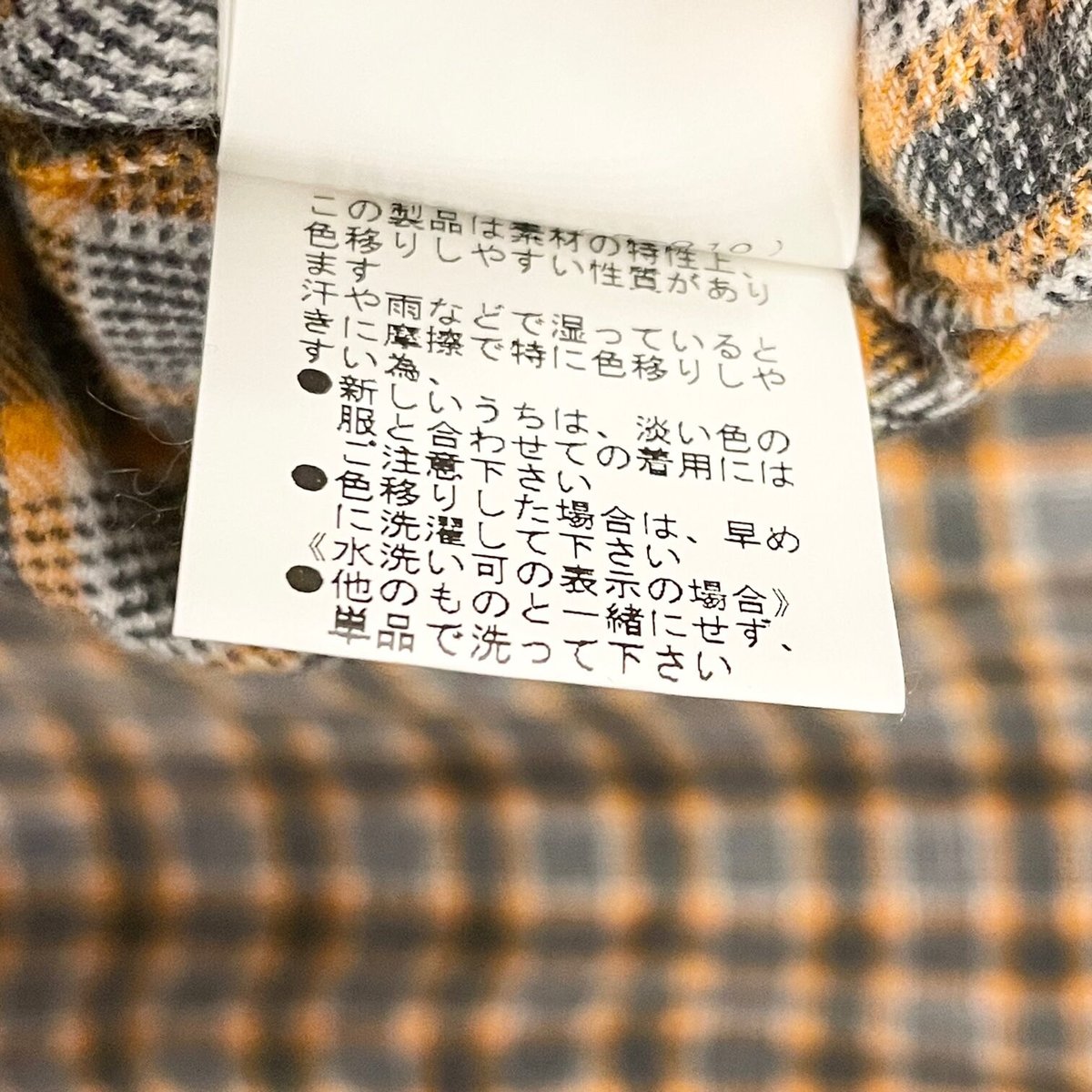 TOMORROWLAND チェック柄シャツ M TOMORROWLAND チェック柄 長袖ボタンダウンシャツ オレンジ×グレー M