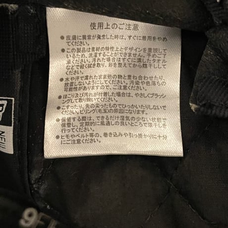 NEW ERA 9FIFTY 迷彩柄キルティングスナップバックキャップ 迷彩 Fサイズ