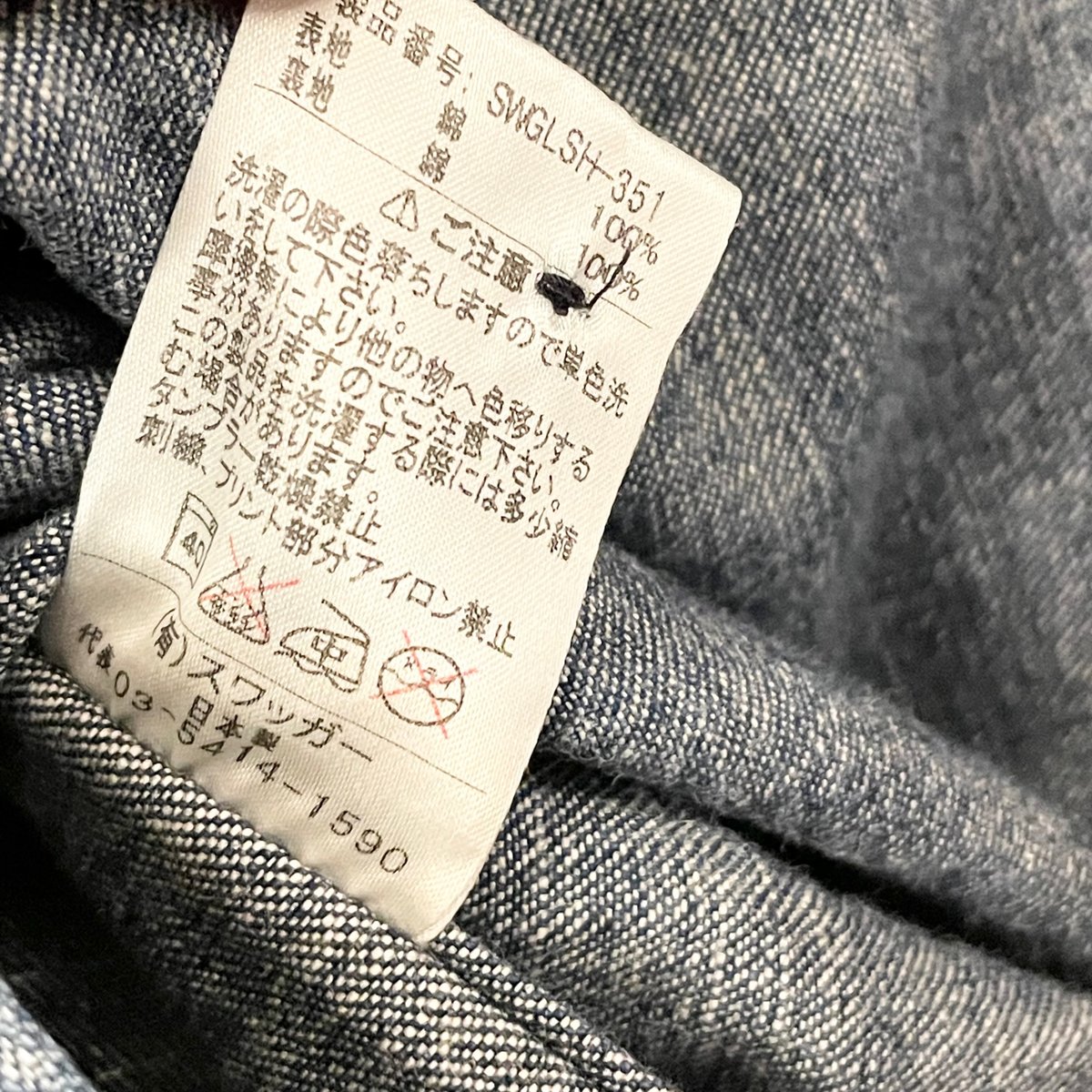 swagger black platinum デッドストック セット