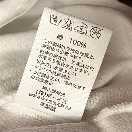 MADE IN ENGLAND製 SUNSPEL クルーネック長袖Tシャツ ホワイト Mサイズ