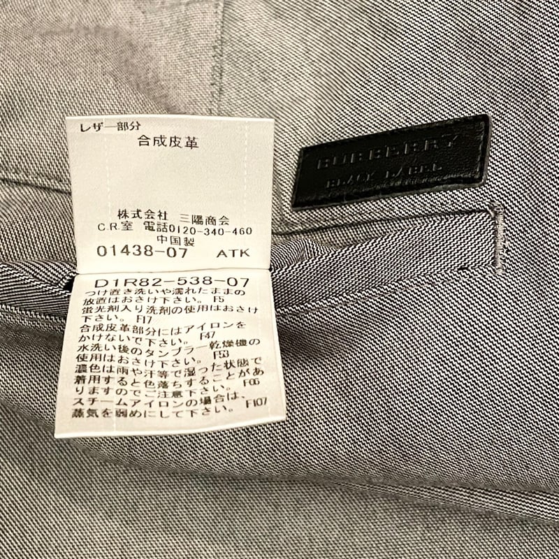 BURBERRY BLACK LABEL W82 パンツ BURBERRY BLACK LABEL ハーフパンツ グレー W82サイズ | Ultima