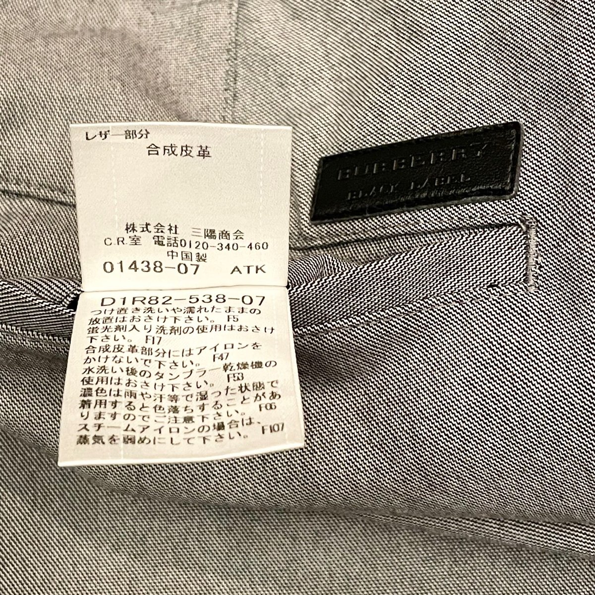 BURBERRY BLACK LABEL ハーフパンツ グレー W82サイズ | Ultima