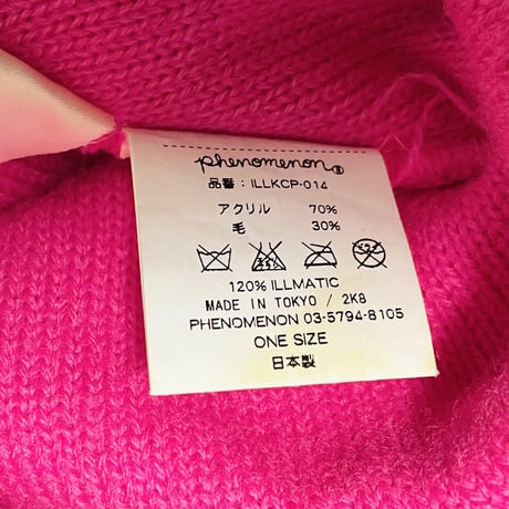 MADE IN JAPAN製 PHENOMENON 2008年モデル つば付きニット帽 ピンク Fサイズ