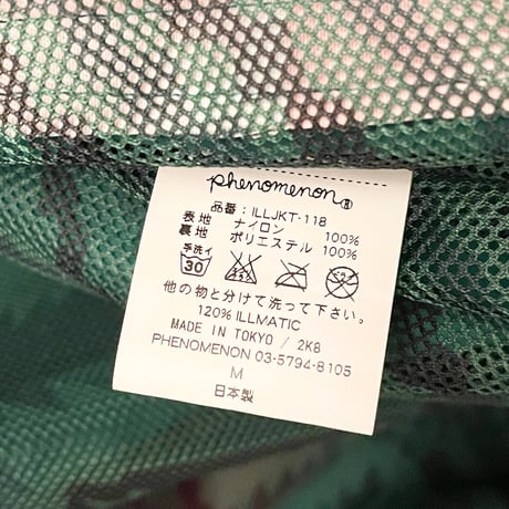 MADE IN JAPAN製 PHENOMENON 2008年モデル フルジップナイロンジャケット グリーン×ワインレッド Mサイズ