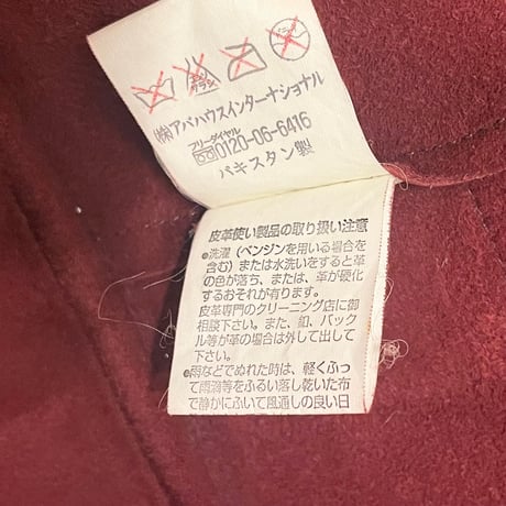 DESIGNWORKS ラムレザーテーラードジャケット ワインレッド 46サイズ