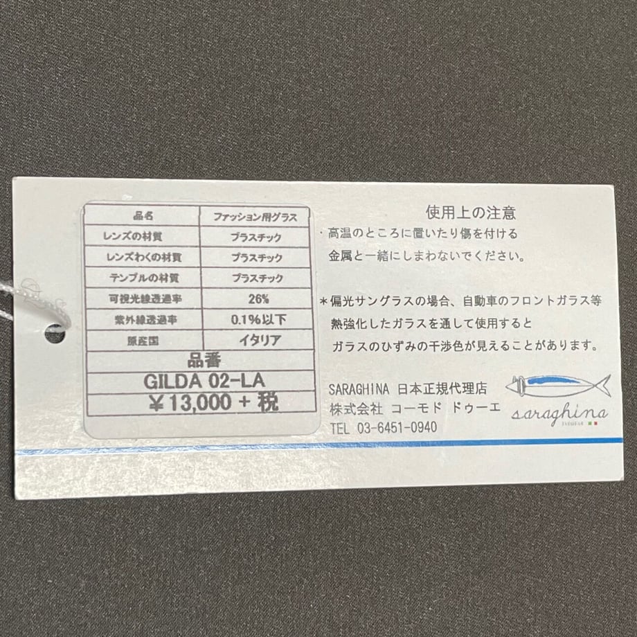 60229d0e31862524543a3b3d